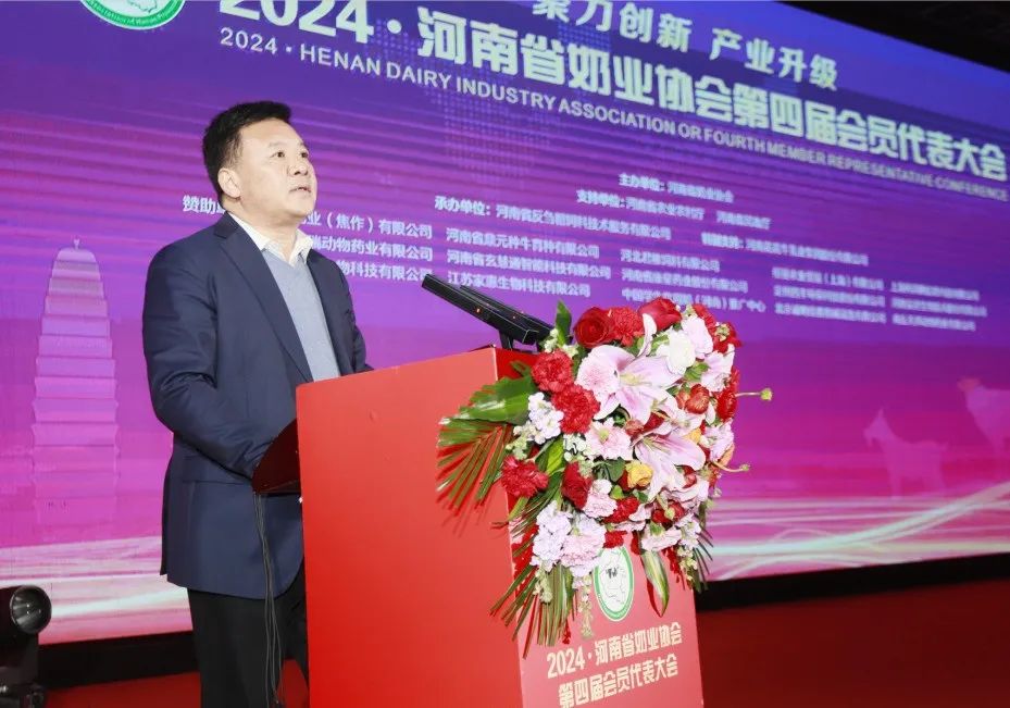 河南奶業(yè)發(fā)展啟航新征程——花花牛乳業(yè)集團(tuán)黨委書記、董事長(zhǎng)唐洪峰當(dāng)選河南省奶業(yè)協(xié)會(huì)會(huì)長(zhǎng)
