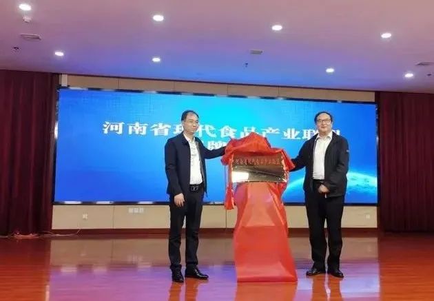 花花牛丨河南省現(xiàn)代食品產(chǎn)業(yè)聯(lián)盟成立，黨委書(shū)記、董事長(zhǎng)唐洪峰選舉為聯(lián)盟副理事長(zhǎng)