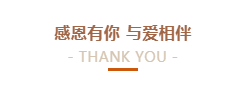 @全體花花牛人：請(qǐng)珍惜你的崗位，請(qǐng)善待我們共同的“花花牛”！
