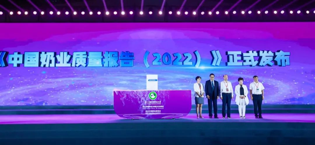 第十三屆奶業(yè)大會暨D20峰會在泉城濟(jì)南召開 | 花花牛乳業(yè)榮膺“優(yōu)秀乳品加工企業(yè)” 第十三屆奶業(yè)大會暨D20峰會在泉城濟(jì)南召開 | 花花牛乳業(yè)榮膺“優(yōu)秀乳品加工企業(yè)”