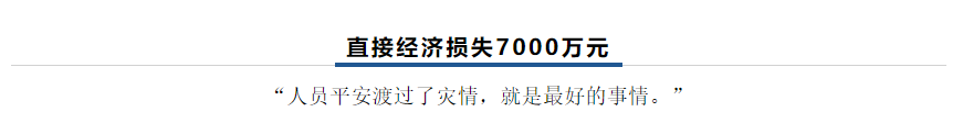 【乳報·聚焦】“豫”難而上的中原牛人“太中了”！