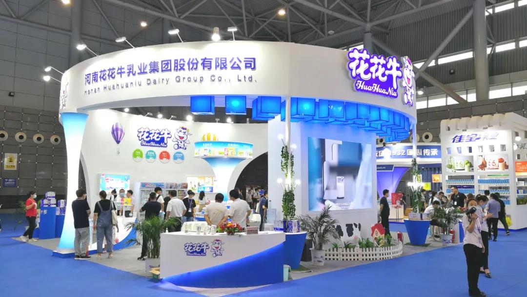 第十二屆中國(guó)奶業(yè)大會(huì)、中國(guó)奶業(yè)展覽會(huì)暨2021中國(guó)奶業(yè)20強(qiáng)（D20）峰會(huì)在合肥盛大召開(kāi)