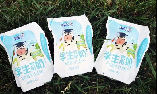 花花牛首款愛克林低溫學(xué)生飲用酸牛奶上市啦?。?！