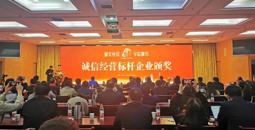 喜報(bào) |花花牛乳業(yè)集團(tuán)喜獲河南省2020誠信興商宣傳月活動兩項(xiàng)大獎(jiǎng)