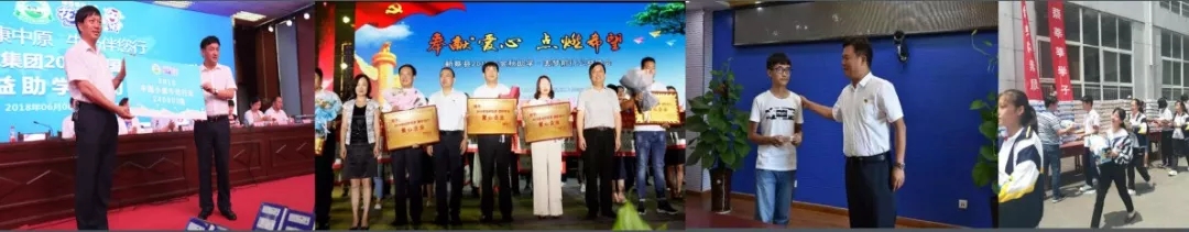 喜報！花花牛董事長關(guān)曉彥再獲”優(yōu)秀企業(yè)家”稱號