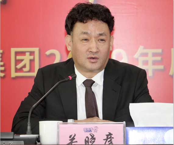 “團(tuán)結(jié)、實(shí)干、高效、逐夢(mèng)” 花花牛乳業(yè)集團(tuán)2019年度工作總結(jié)暨表彰大會(huì)勝利召開(kāi)