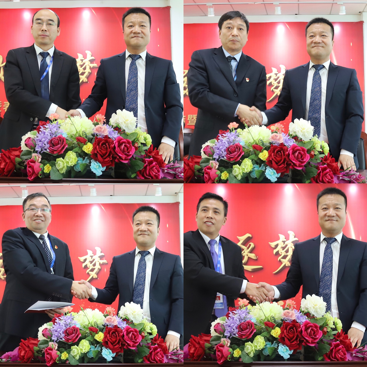 “團(tuán)結(jié)、實(shí)干、高效、逐夢(mèng)” 花花牛乳業(yè)集團(tuán)2019年度工作總結(jié)暨表彰大會(huì)勝利召開(kāi)