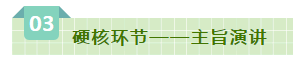 SDDDC走進(jìn)河南，看看花花牛的國(guó)際范兒！