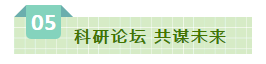 SDDDC走進(jìn)河南，看看花花牛的國(guó)際范兒！