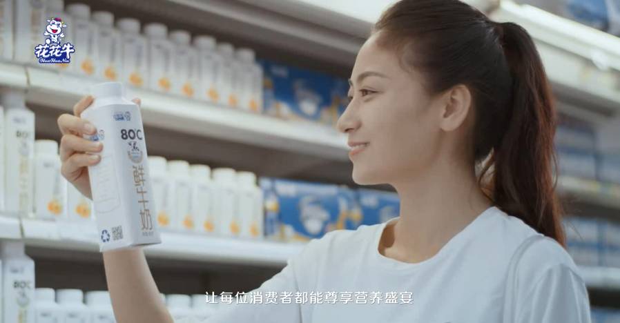 榮獲全國“質(zhì)量月”五項大獎，花花牛真牛！