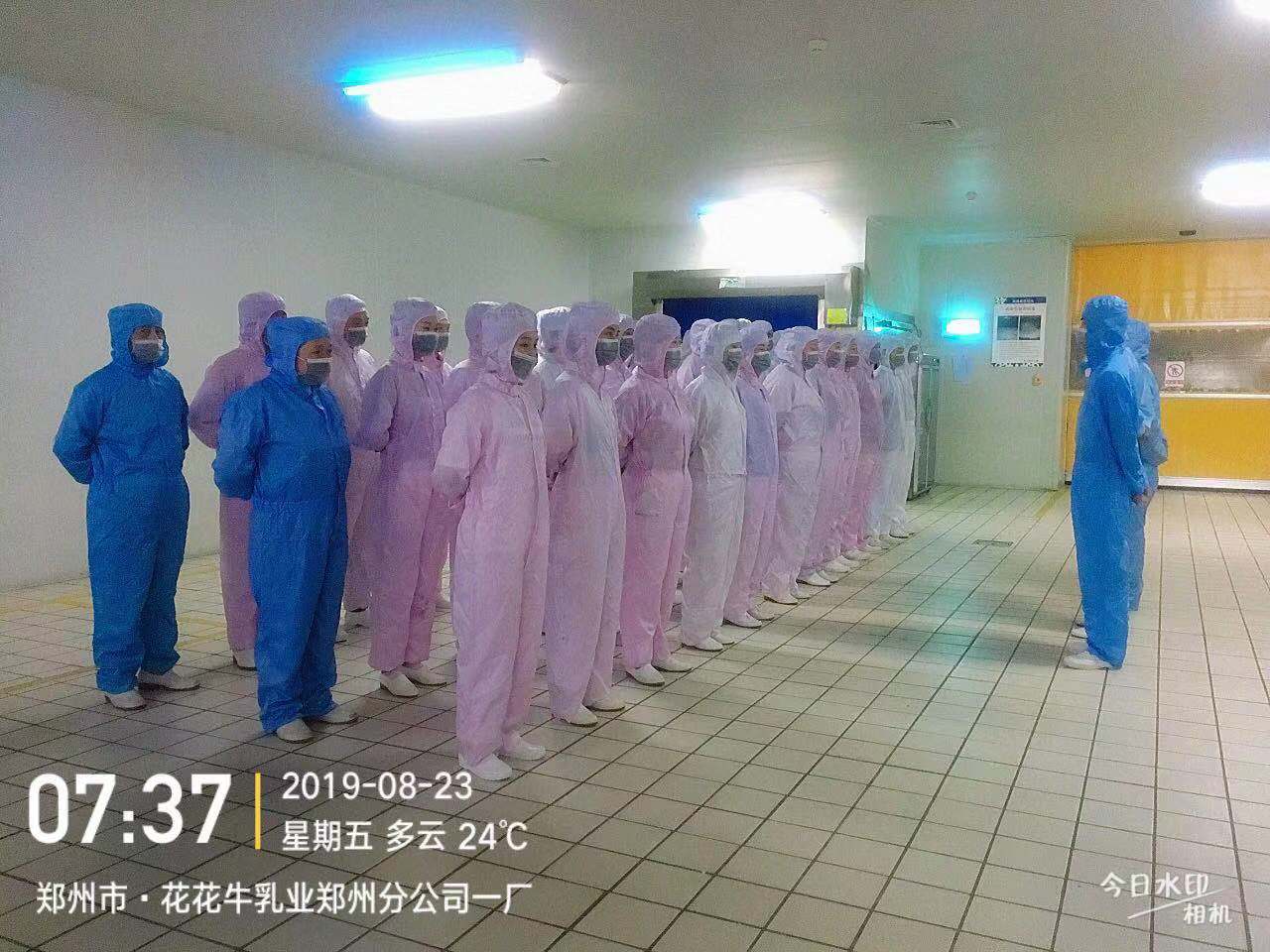 小晨會(huì)·大能量——砥礪奮進(jìn)的花花牛，加油！