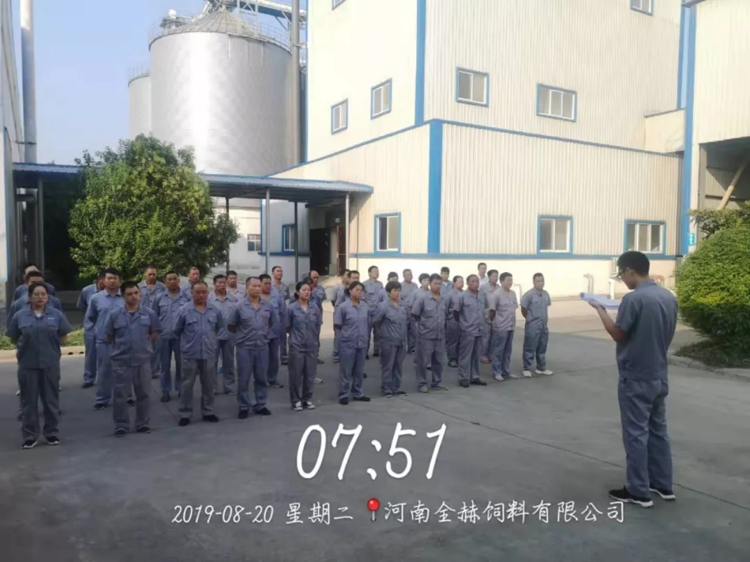 小晨會(huì)·大能量——砥礪奮進(jìn)的花花牛，加油！