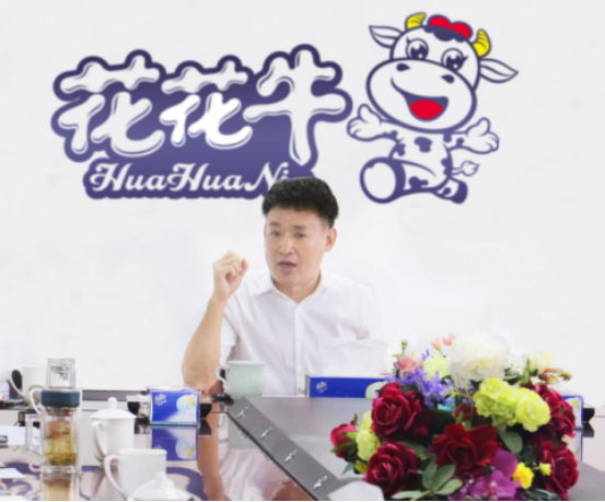 樹立信心、積蓄力量、厚積薄發(fā)、共享成果—花花牛乳業(yè)集團(tuán)召開2019年半年度工作總結(jié)會