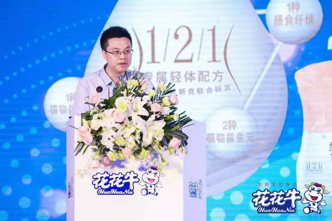 花花牛輕覺上市暨優(yōu)質(zhì)乳工程認(rèn)證發(fā)布會，盛大啟幕！