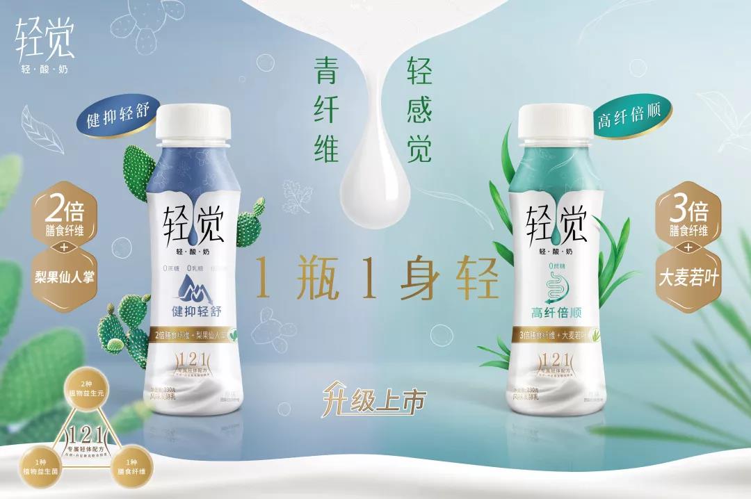 花花牛輕覺上市暨優(yōu)質(zhì)乳工程認(rèn)證發(fā)布會，盛大啟幕！