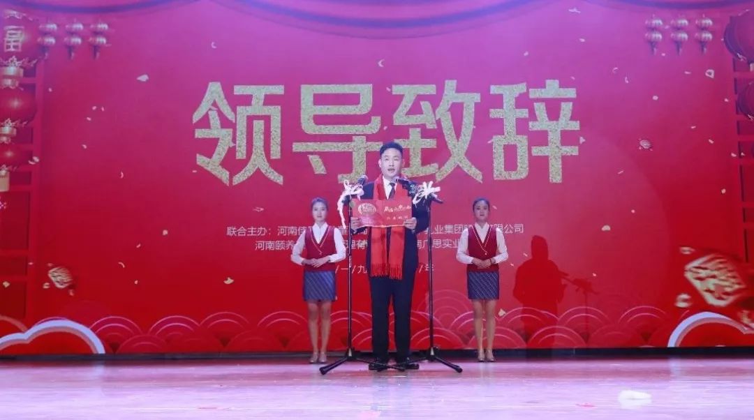 “贏在2019”，花花牛乳業(yè)集團(tuán)2019年新春晚會(huì)盛大開幕