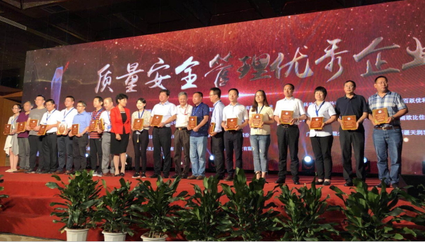 又雙叒叕獲獎啦！花花牛榮獲“乳品質(zhì)量安全管理 優(yōu)秀企業(yè)”