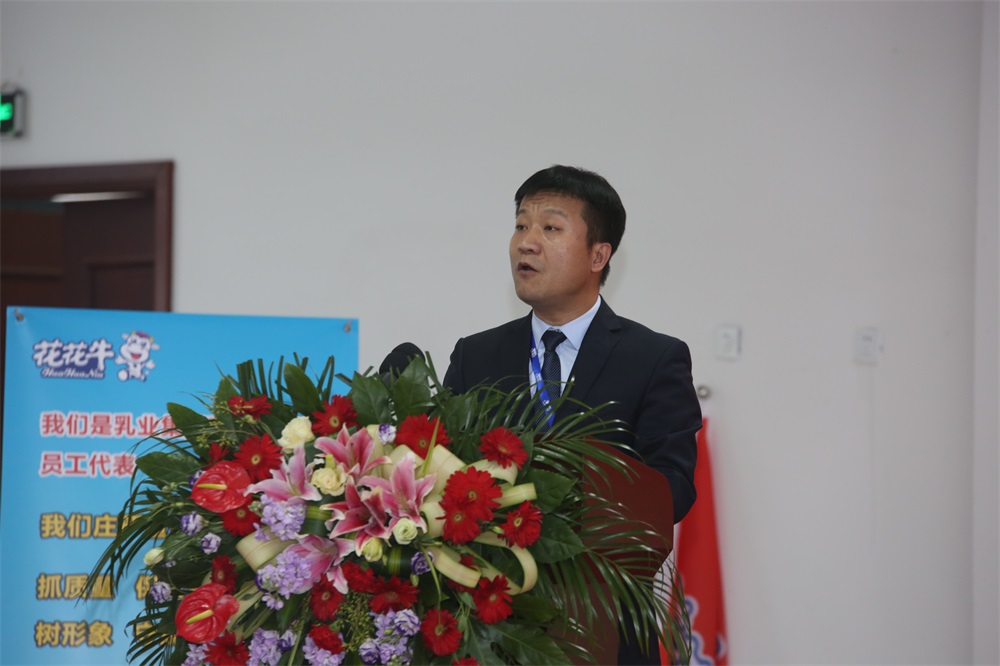 河南花花牛生物科技有限公司 2018年度工作會(huì)議隆重舉行 河南花花牛生物科技有限公司 2018年度工作會(huì)議隆重舉行