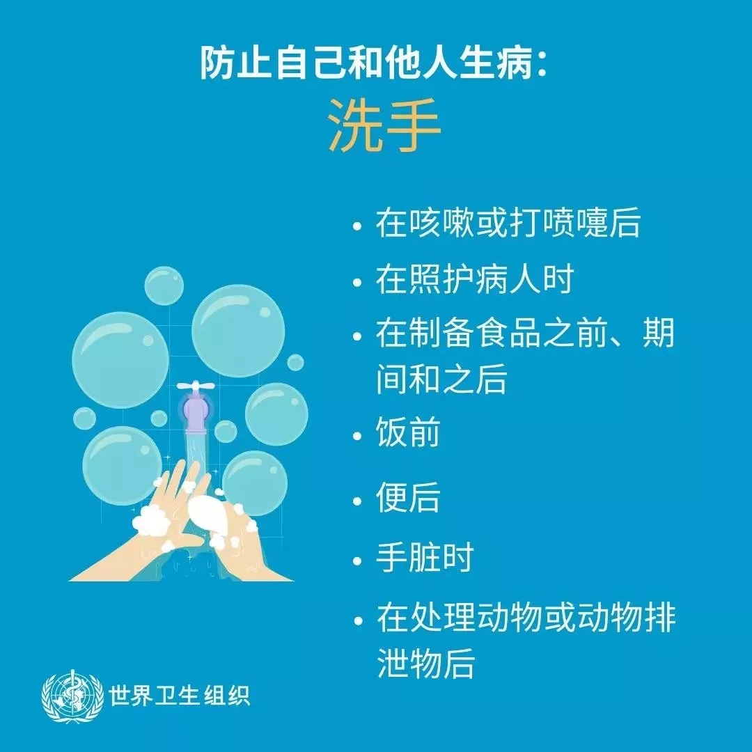 花花牛 | 共克時(shí)艱、遏制疫情，請(qǐng)相信國家力量！