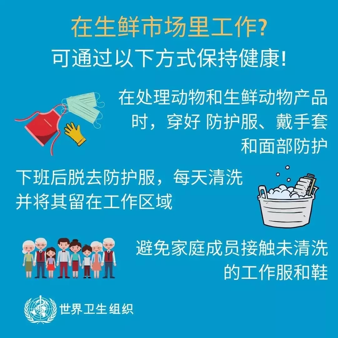 花花牛 | 共克時(shí)艱、遏制疫情，請(qǐng)相信國家力量！