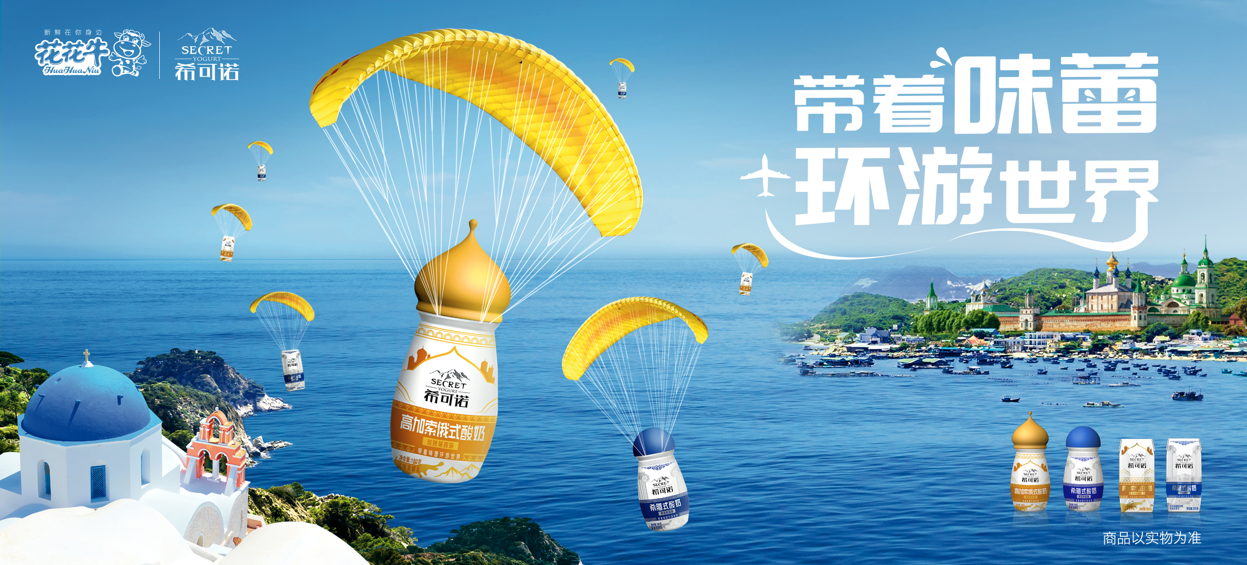 ?？芍Z酸奶