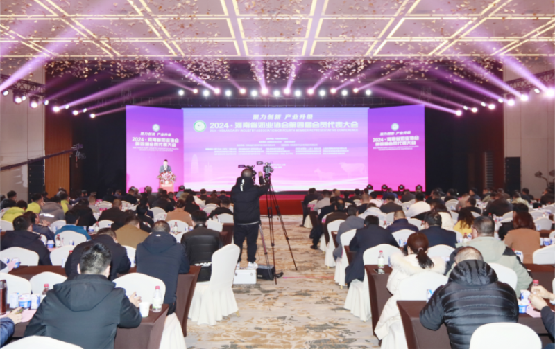 河南奶業(yè)發(fā)展啟航新征程——花花牛乳業(yè)集團(tuán)黨委書記、董事長唐洪峰當(dāng)選河南省奶業(yè)協(xié)會會長