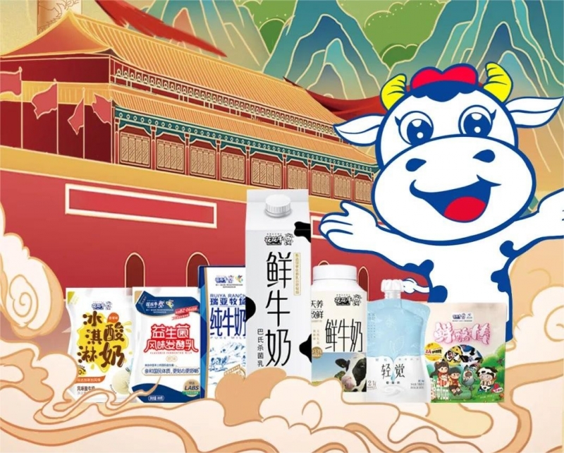 快樂過“雙節(jié)”，安全不放假｜河南農(nóng)投集團黨委書記、董事長李曉寰一行蒞臨花花牛乳業(yè)集團開展“雙