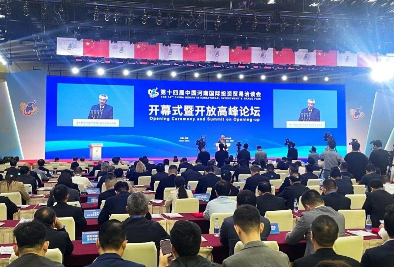 快訊 | 第十四屆中國河南國際投資貿(mào)易洽談會開幕，河南農(nóng)投集團旗下產(chǎn)業(yè)組團參展