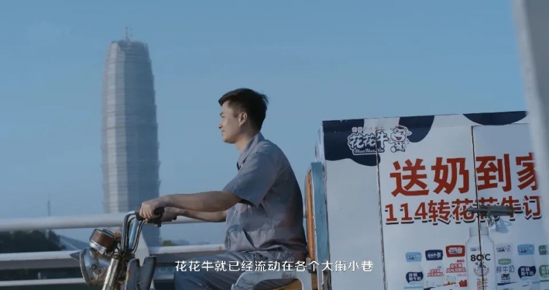 花花牛 | 多措并舉、多點(diǎn)發(fā)力，營(yíng)銷公司特渠部全力以赴備戰(zhàn)銷售旺季