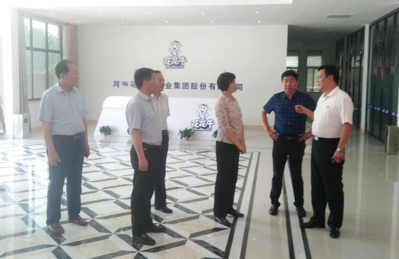 駐馬店市委常委、統(tǒng)戰(zhàn)部長姚新文 蒞臨花花牛乳業(yè)集團總部調(diào)研