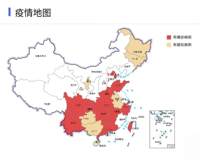 花花牛 | 共克時(shí)艱、遏制疫情，請(qǐng)相信國(guó)家力量！