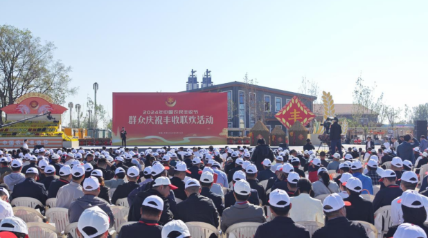 領導關(guān)懷 | 國務院副總理劉國中在2024年中國農(nóng)民豐收節(jié)全國主場活動上參觀花花牛展臺，關(guān)注并了解花花牛3.8g鮮牛奶等產(chǎn)品